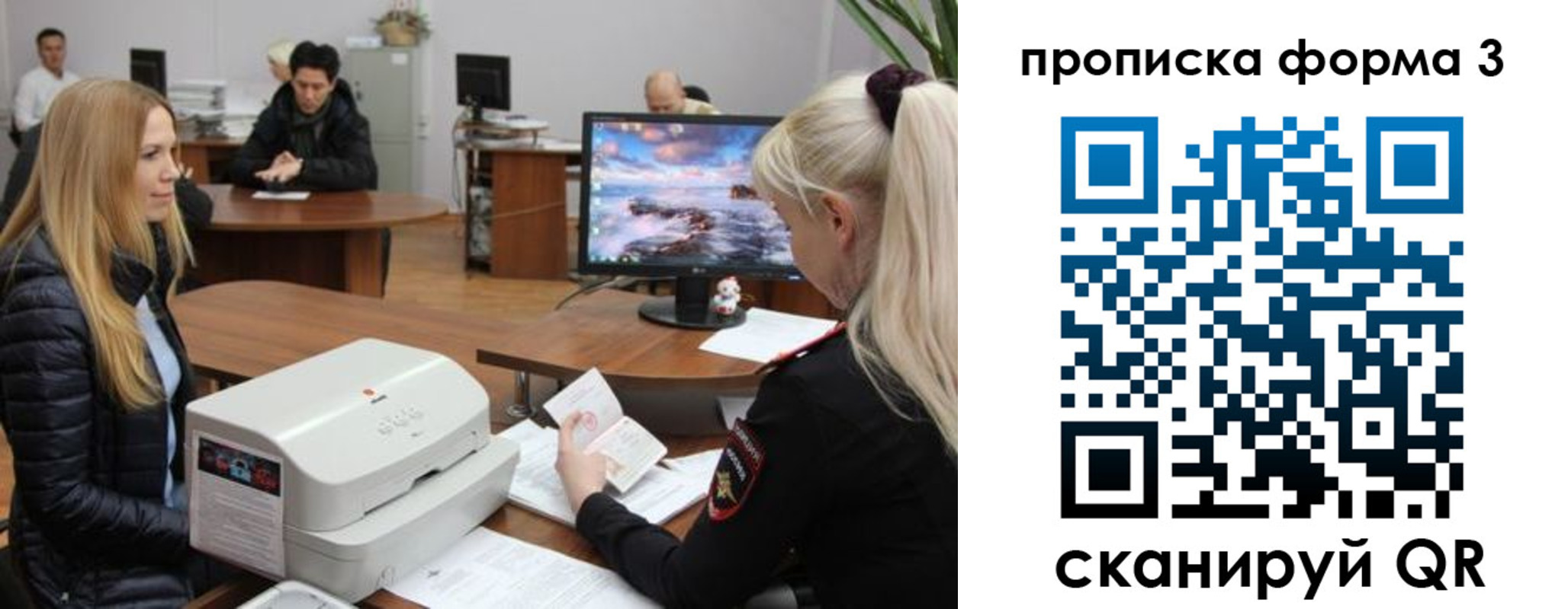 прописка регистрация в Мантурово