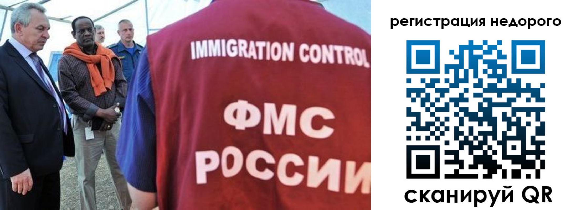 прописка для кредита в Мантурово